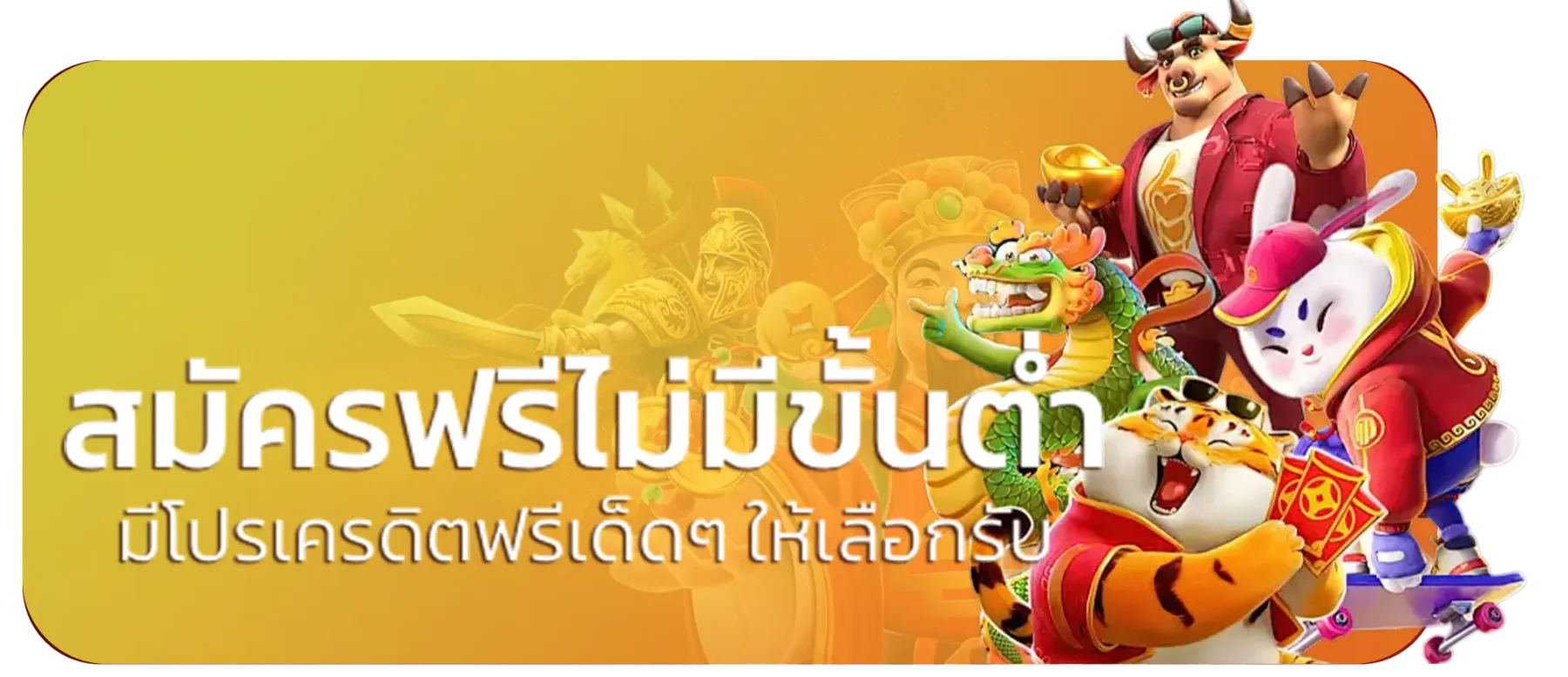 ค่ายสล็อตออนไลน์ pepsi555